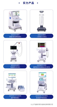 南京科進(jìn)邀您共聚第39屆湖北武漢醫(yī)療器械展覽會(huì)，共探醫(yī)療器械生產(chǎn)新篇章