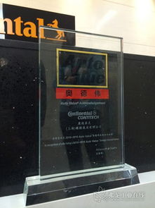 康迪泰克與CAAPA達成戰略合作，共筑汽車配件后市場高效配送新生態