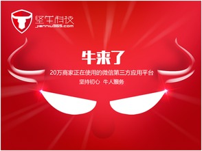 抵制概念化服務模式 堅?？萍嫉某跣乃? />
</a>
<span><a href=