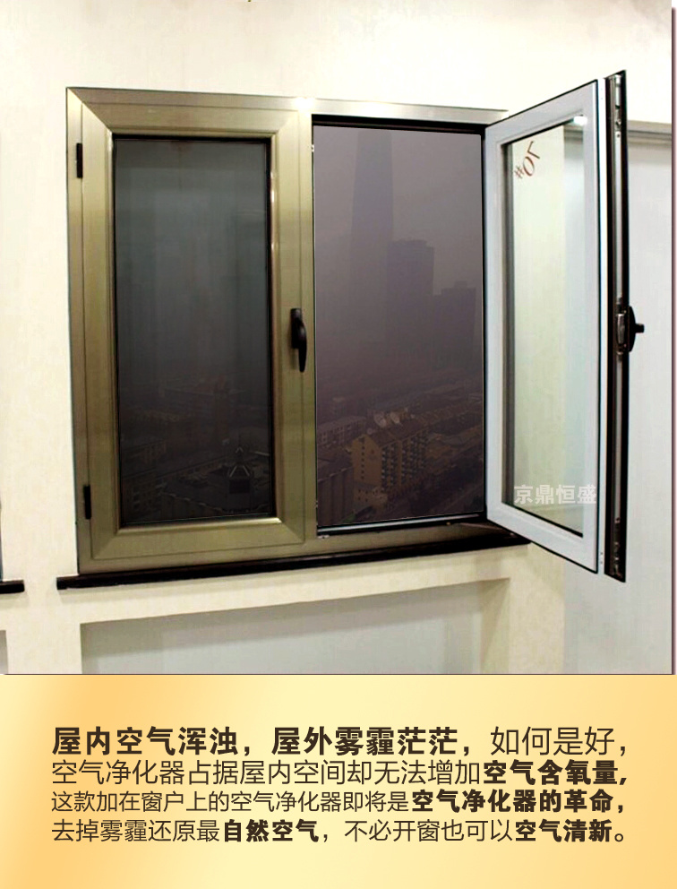 革命空氣凈化器 重塑潔凈呼吸的未來(lái)